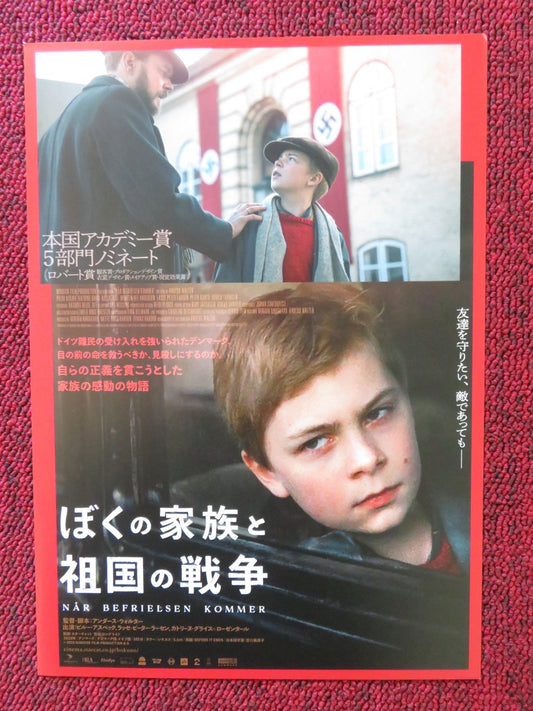 BEFORE IT ENDS JAPANESE CHIRASHI (B5) POSTER PILOU ASBAEK LASSE LARSEN 2023 Rendezvous Cinema Movie posters