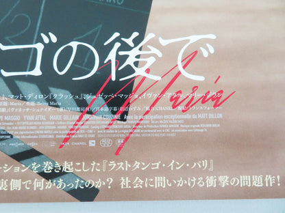 Being Maria Japanese Chirashi (B5) Poster Vartolomei Matt Dillon 2024 Movie posters