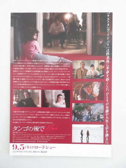 Being Maria Japanese Chirashi (B5) Poster Vartolomei Matt Dillon 2024 Movie posters