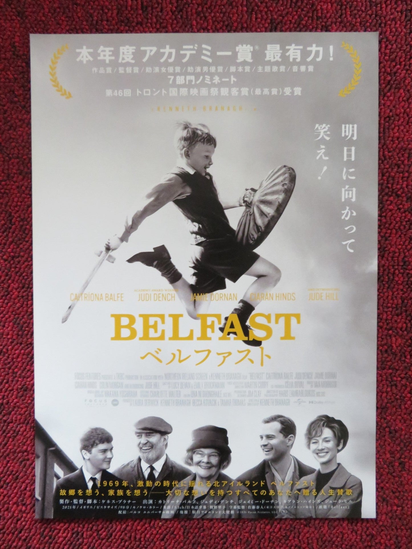 BELFAST JAPANESE CHIRASHI (B5) POSTER JUDE HILL JUDI DENCH 2021 Rendezvous Cinema Movie posters
