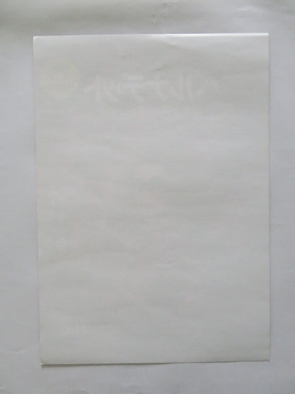 BERNADETTE JAPANESE CHIRASHI (B5) POSTER CATHERINE DENUEVE DENIS PODALYDES 2023 Rendezvous Cinema Movie posters