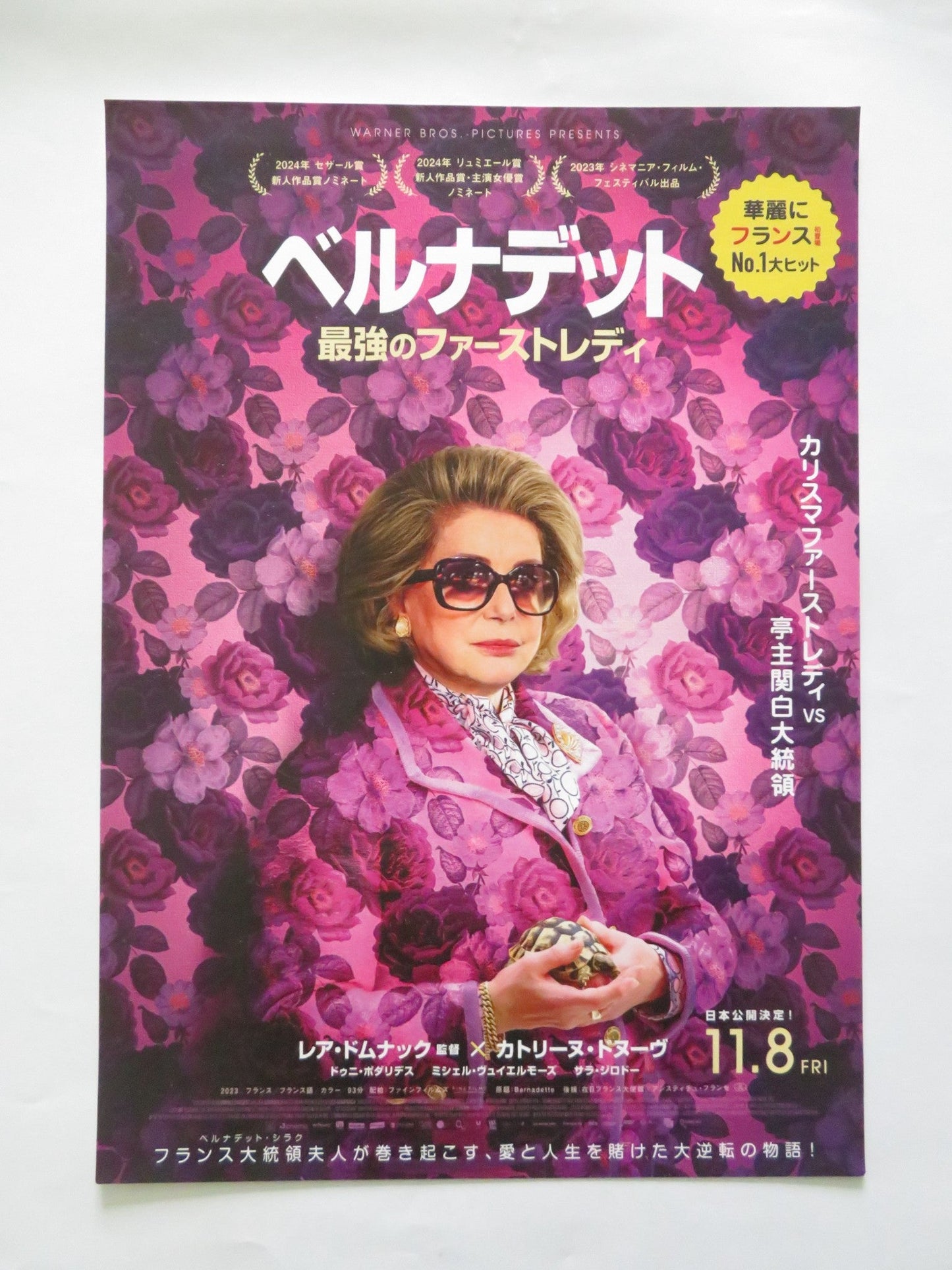 BERNADETTE JAPANESE CHIRASHI (B5) POSTER CATHERINE DENUEVE DENIS PODALYDES 2023 Rendezvous Cinema Movie posters