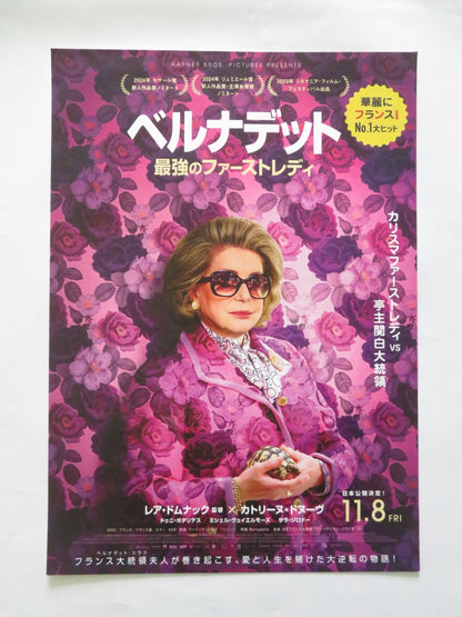BERNADETTE JAPANESE CHIRASHI (B5) POSTER CATHERINE DENUEVE DENIS PODALYDES 2023 Rendezvous Cinema Movie posters