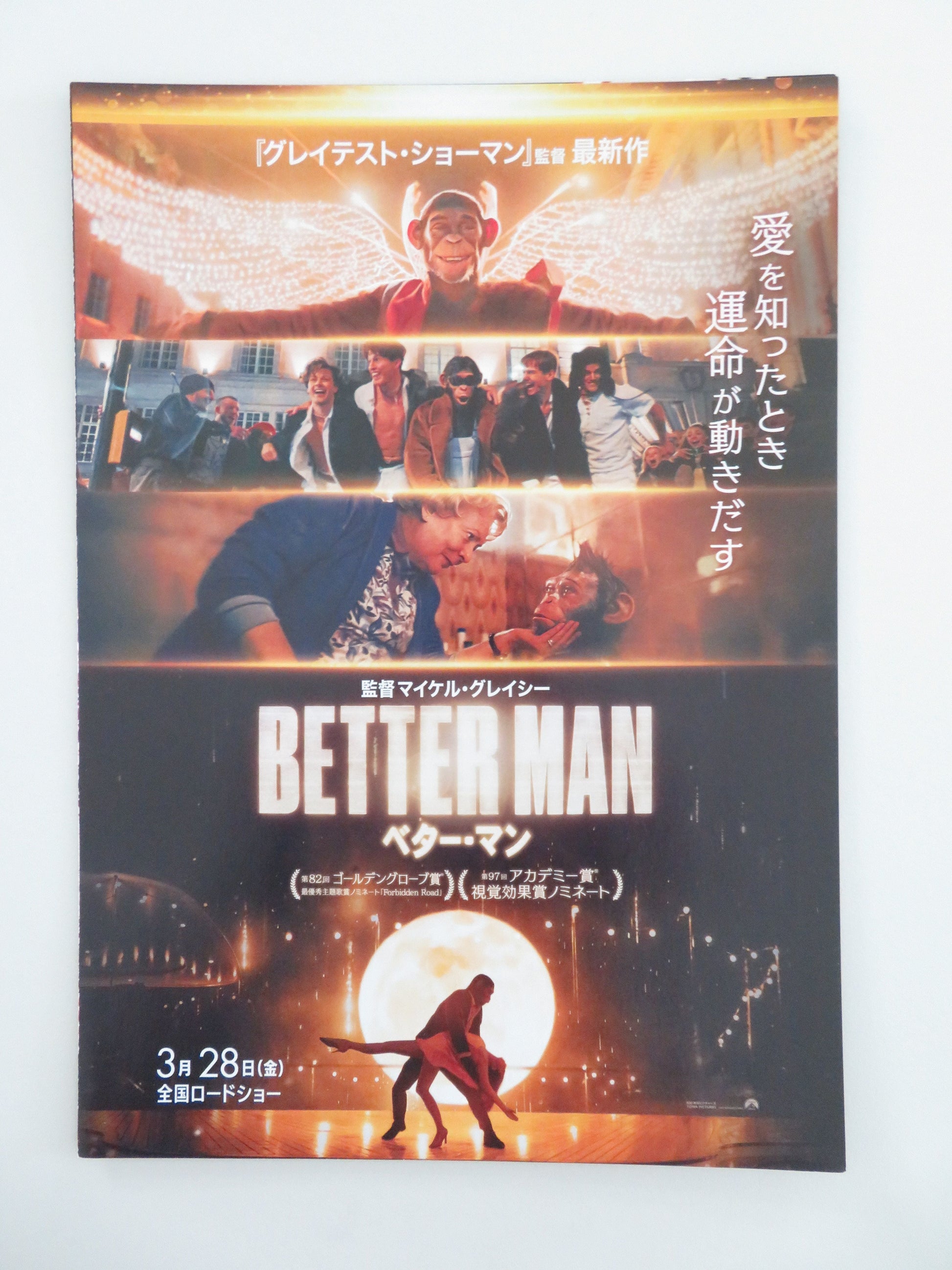 Better Man - B Japanese Chirashi (B5) Poster Robbie Williams Pemberton 2024 Movie posters