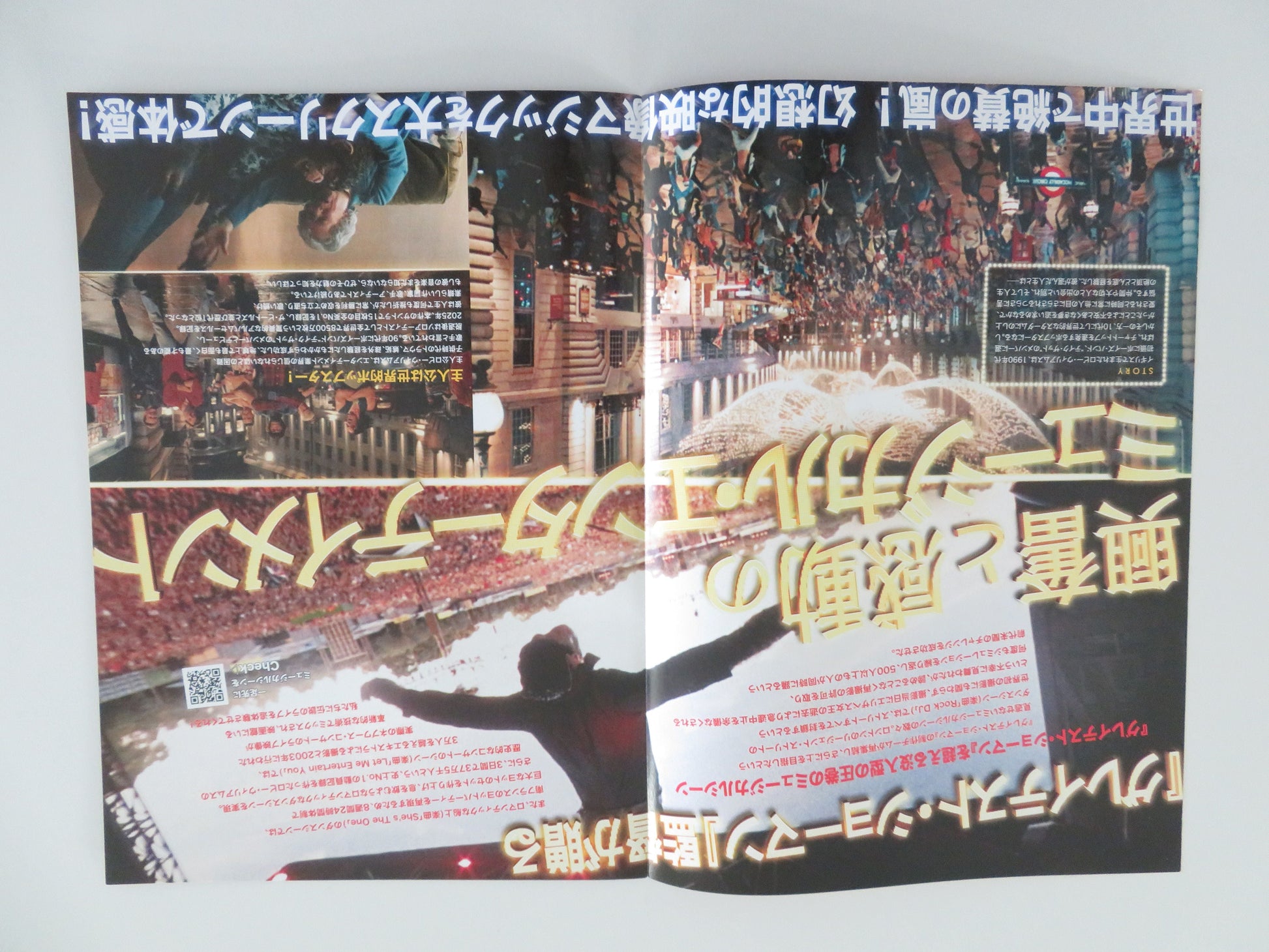 Better Man - B Japanese Chirashi (B5) Poster Robbie Williams Pemberton 2024 Movie posters