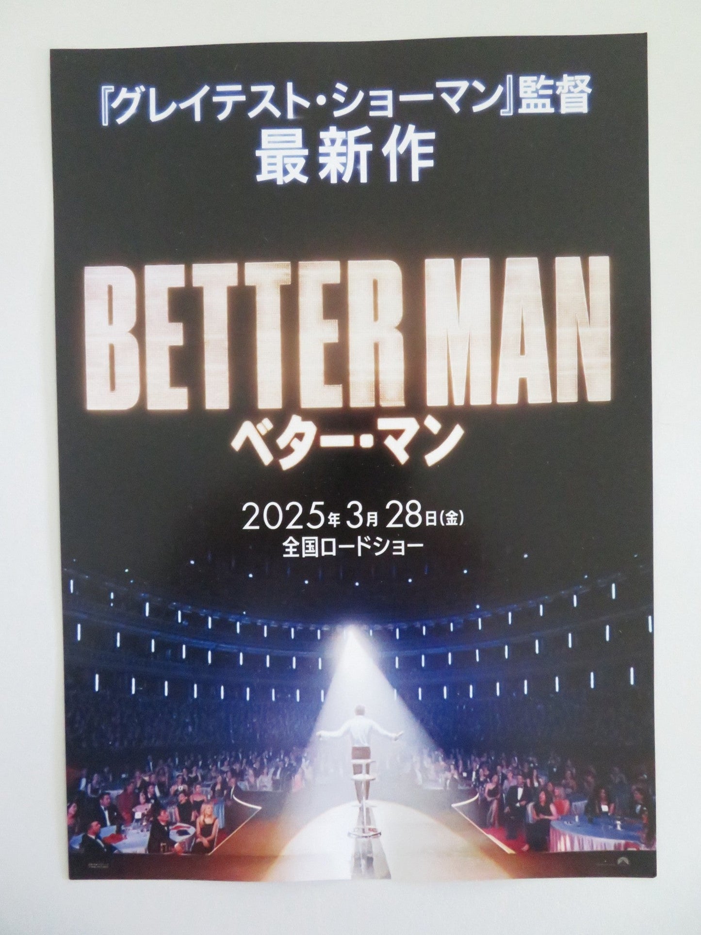 BETTER MAN JAPANESE CHIRASHI (B5) POSTER ROBBIE WILLIAMS JONNO DAVIES 2024 Movie posters