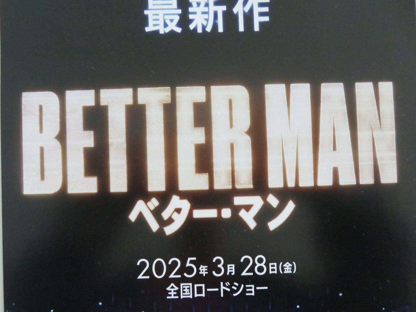 BETTER MAN JAPANESE CHIRASHI (B5) POSTER ROBBIE WILLIAMS JONNO DAVIES 2024 Movie posters