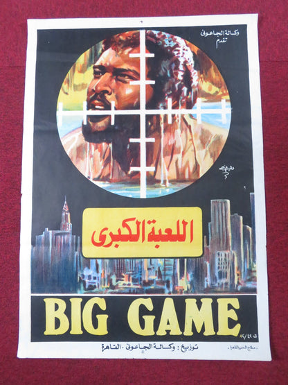 BIG GAME EGYPTIAN POSTER MAX H. BOULOIS TOM HERNANDEZ 1982 Rendezvous Cinema Movie posters