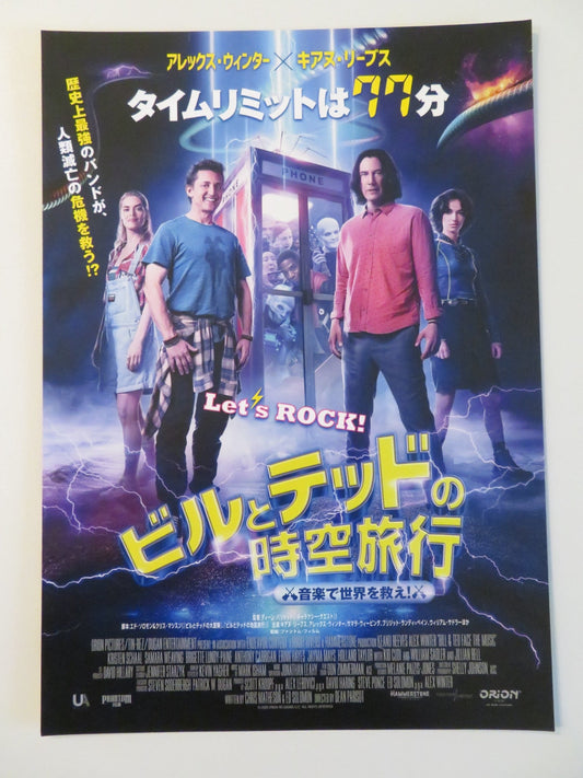 BILL & TED FACE THE MUSIC JAPANESE CHIRASHI (B5) POSTER KEANU REEVES WINTER 2020 Rendezvous Cinema Movie posters