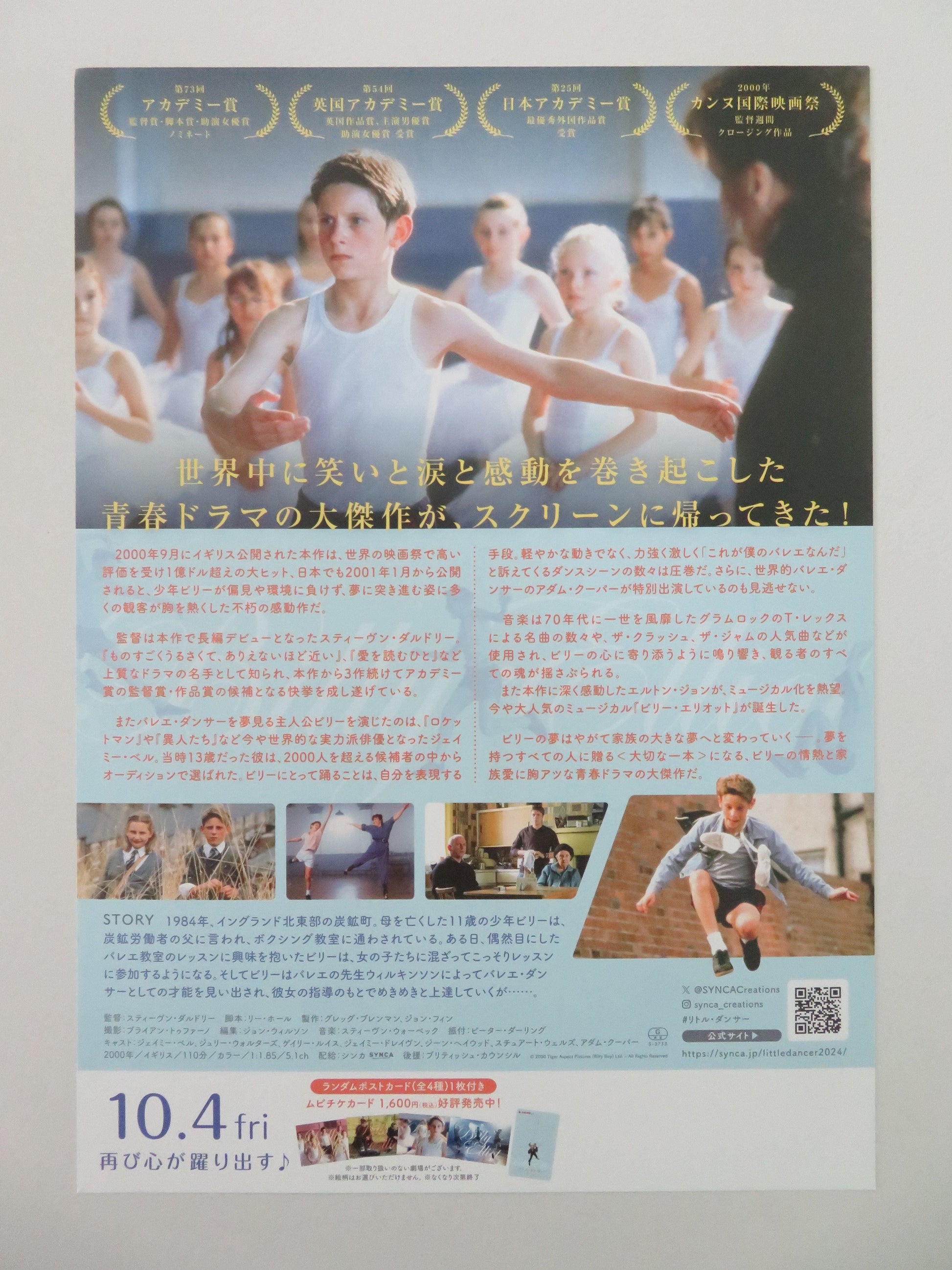 Billy Elliot Japanese Chirashi (B5) Poster Jamie Bell Jean Heywood R2024 Movie posters