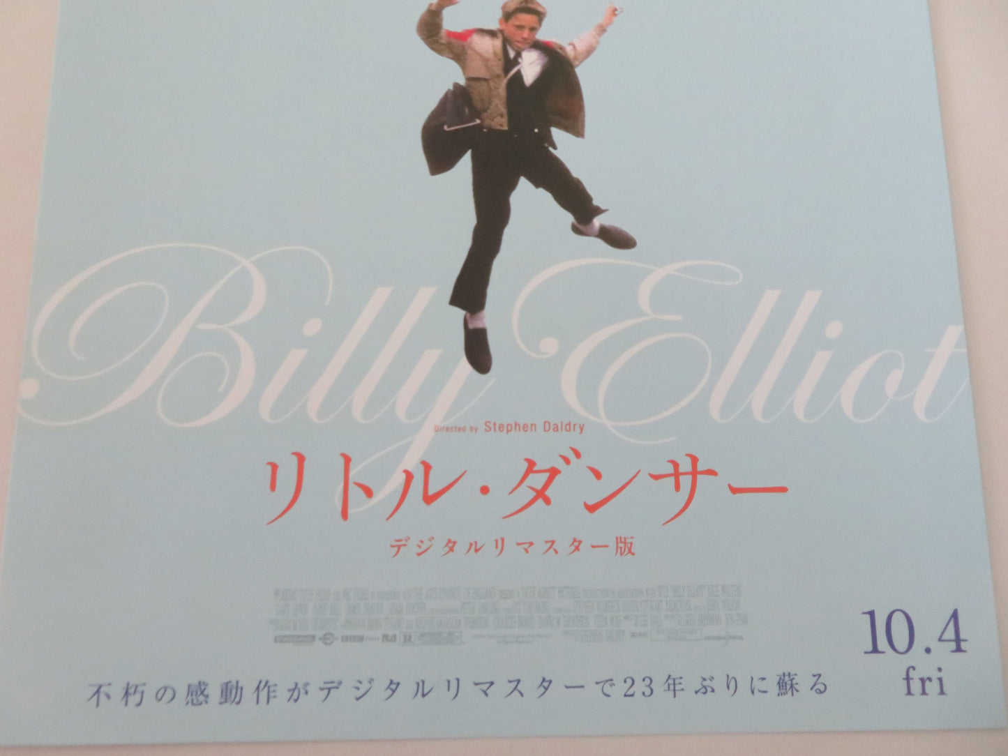 Billy Elliot Japanese Chirashi (B5) Poster Jamie Bell Jean Heywood R2024 Movie posters