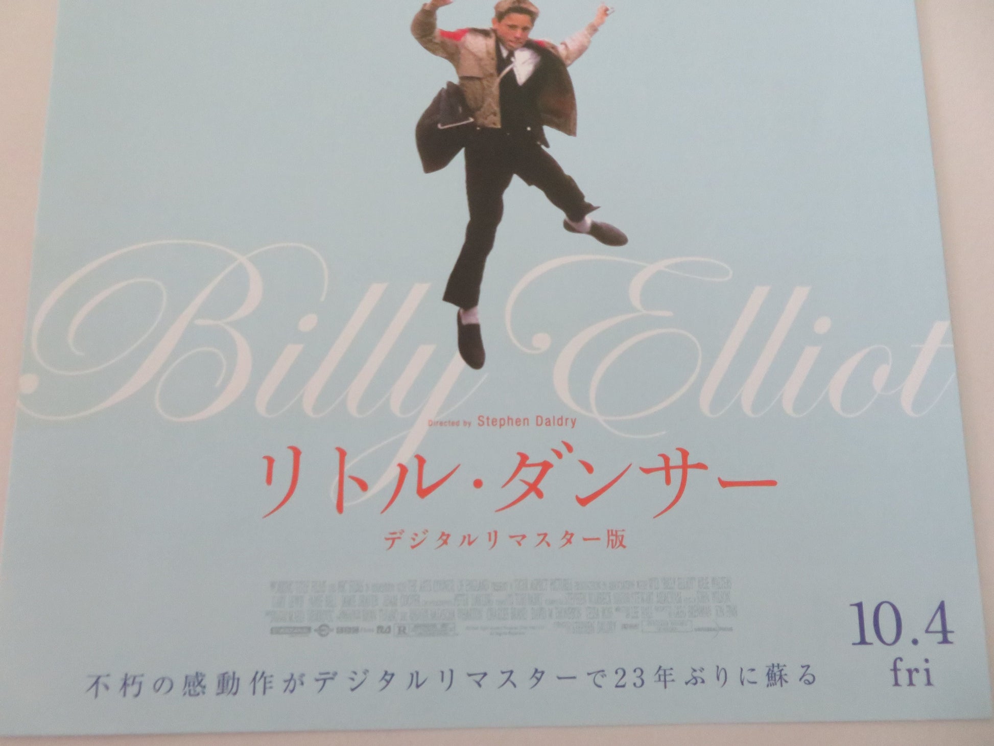 Billy Elliot Japanese Chirashi (B5) Poster Jamie Bell Jean Heywood R2024 Movie posters