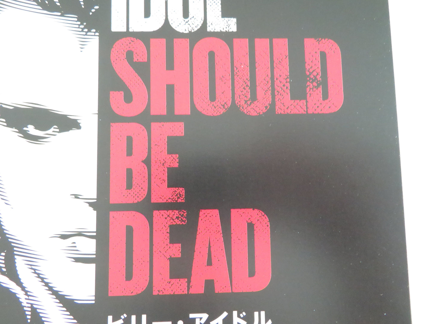 Billy Idol Should Be Dead Japanese Chirashi (B5) Poster Idol Armstrong 2025 Movie posters