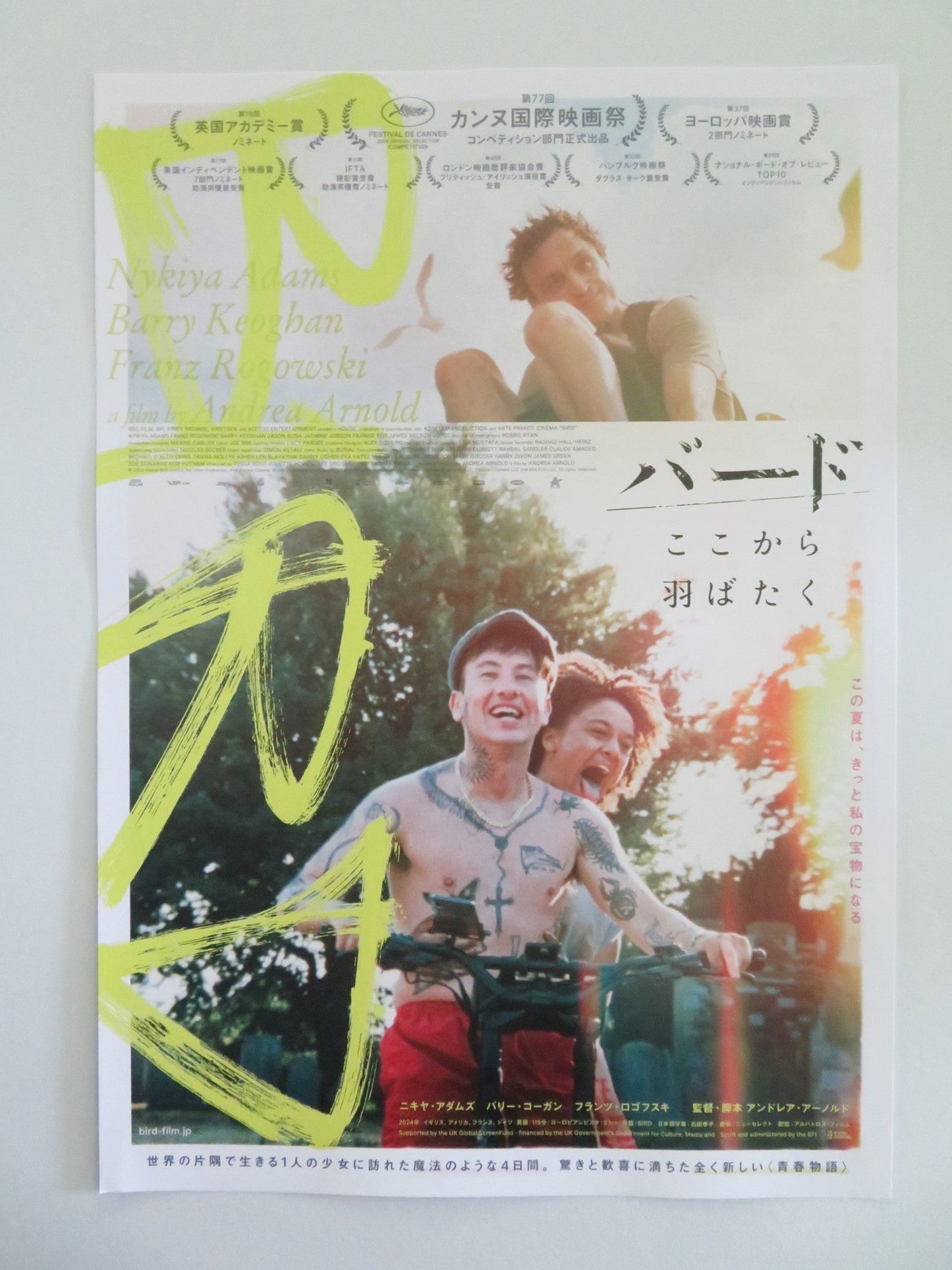 BIRD - B JAPANESE CHIRASHI (B5) POSTER NYKIYA ADAMS FRANZ ROGOWSKI KEOGHAN 2024 Movie posters