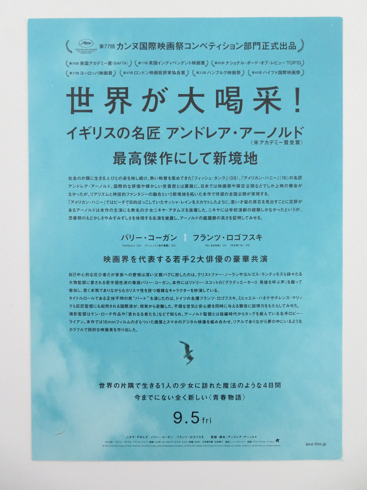 Bird - C Japanese Chirashi (B5) Poster Barry Keoghan Nykiya Adams 2024 Movie posters