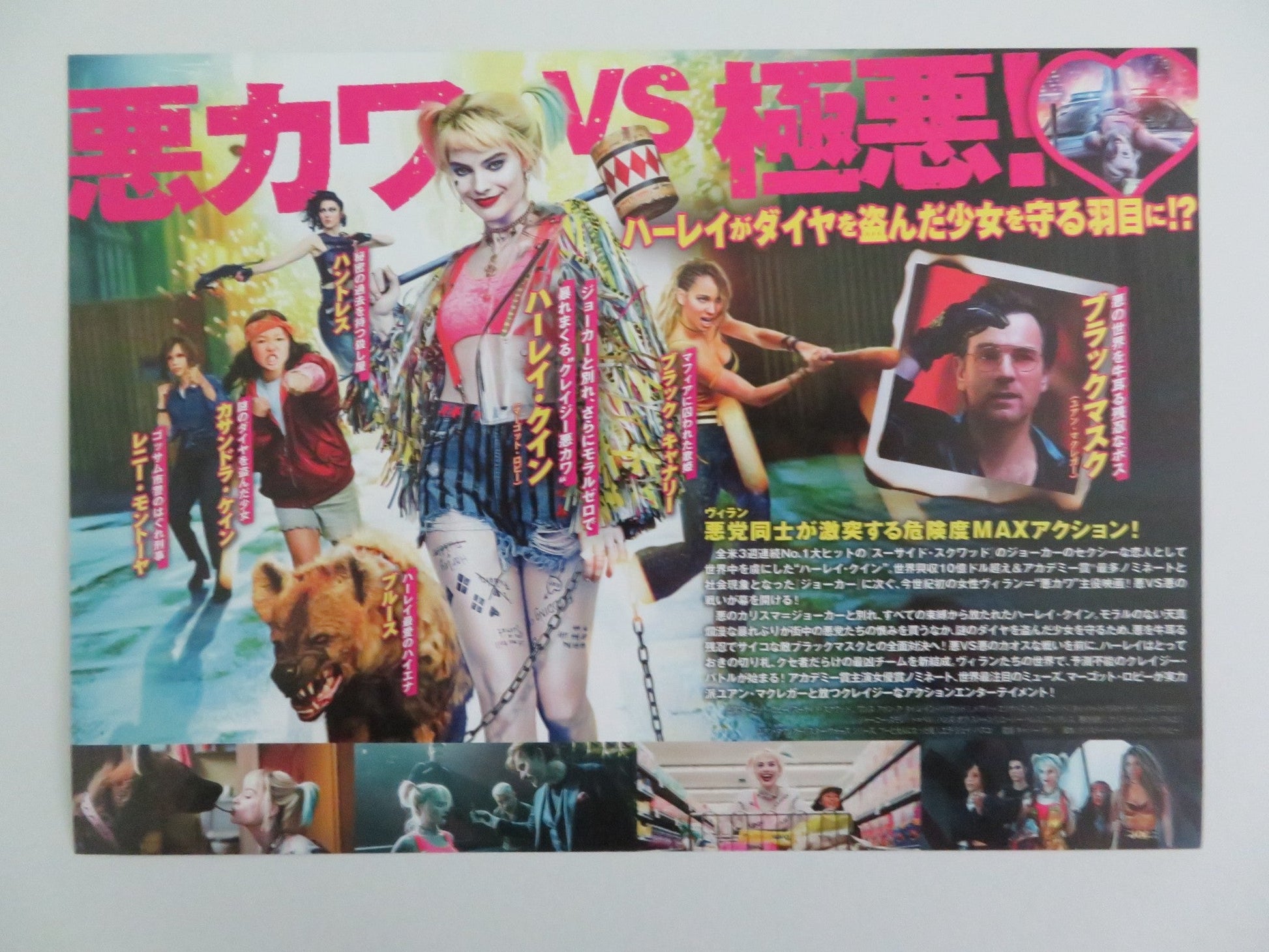 BIRDS OF PREY JAPANESE CHIRASHI (B5) POSTER MARGOT ROBBIE ROSIE PEREZ 2020 Rendezvous Cinema Movie posters