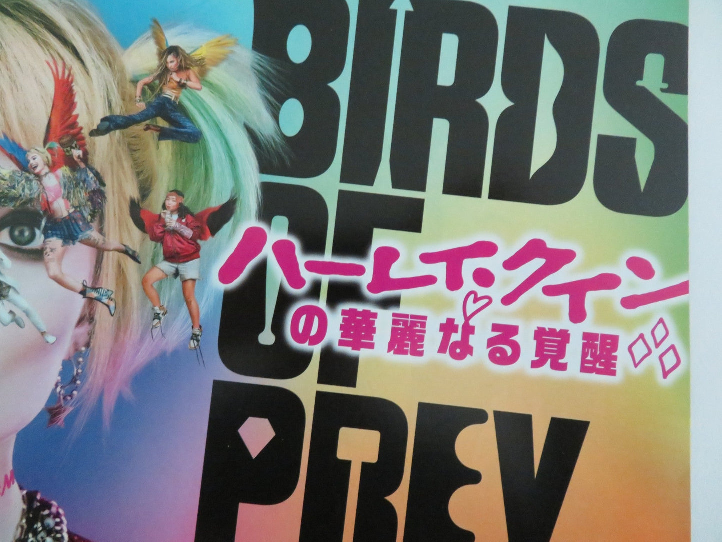 BIRDS OF PREY JAPANESE CHIRASHI (B5) POSTER MARGOT ROBBIE ROSIE PEREZ 2020 Rendezvous Cinema Movie posters