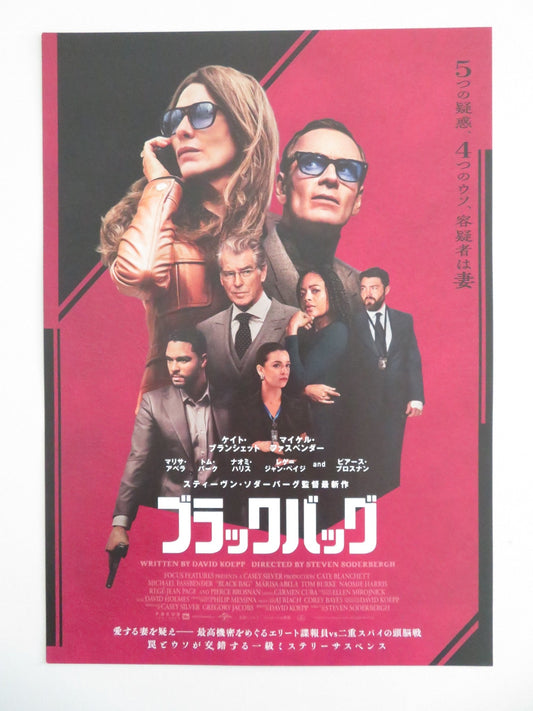 BLACK BAG JAPANESE CHIRASHI (B5) POSTER MICHAEL FASSBENDER CATE BLANCHETT 2025 Movie posters