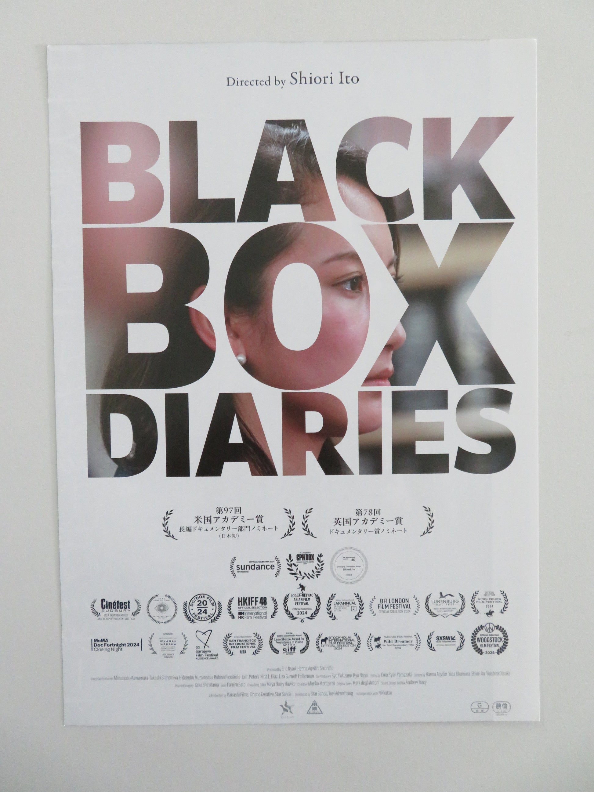Black Box Diaries Japanese Chirashi (B5) Poster Shiori Itô 2024 Movie posters