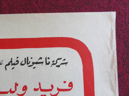 BLACK CAESAR EGYPTIAN POSTER ROLLED FRED WILLIAMSON GLORIA HENDRY 1978 Rendezvous Cinema Movie posters