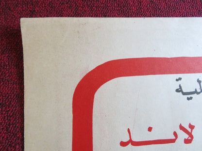 BLACK CAESAR EGYPTIAN POSTER ROLLED FRED WILLIAMSON GLORIA HENDRY 1978 Rendezvous Cinema Movie posters