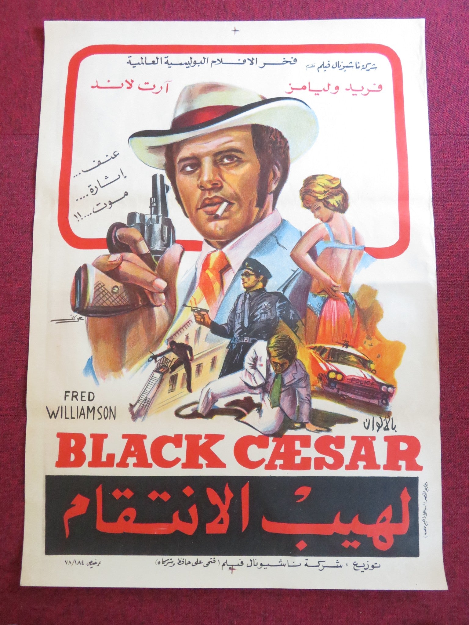 BLACK CAESAR EGYPTIAN POSTER ROLLED FRED WILLIAMSON GLORIA HENDRY 1978 Rendezvous Cinema Movie posters