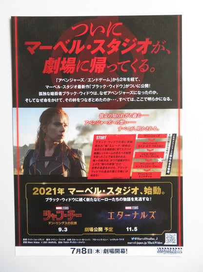BLACK WIDOW JAPANESE CHIRASHI (B5) POSTER MARVEL SCARLETT JOHANSSON PUGH 2021 - Rendezvous Cinema