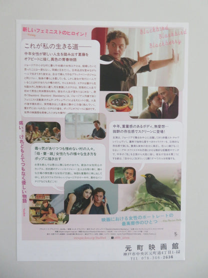 BLACKBIRD BLACKBIRD BLACKBERRY JAPANESE CHIRASHI (B5) POSTER CHAVLEISHVILI 2023 Movie posters