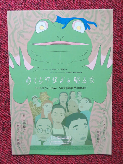 BLIND WILLOW, SLEEPING WOMAN JAPANESE CHIRASHI (B5) POSTER CRAYENCOUR 2022 Rendezvous Cinema Movie posters
