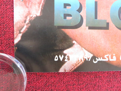 BLOODSPORT EGYPTIAN POSTER ROLLED CANNON JEAN - CLAUDE VAN DAMME 1988 Rendezvous Cinema Movie posters