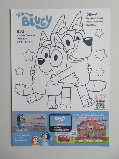 BLUEY IN CINEMA JAPANESE CHIRASHI (B5) POSTER JOE BRUMM DAVID MCCORMACK 2025 - Rendezvous Cinema