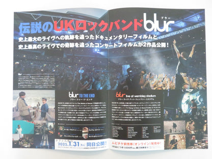 BLUR: TO THE END JAPANESE CHIRASHI (B5) POSTER DAMON ALBARN A. JAMES COXON 2024 Rendezvous Cinema Movie posters