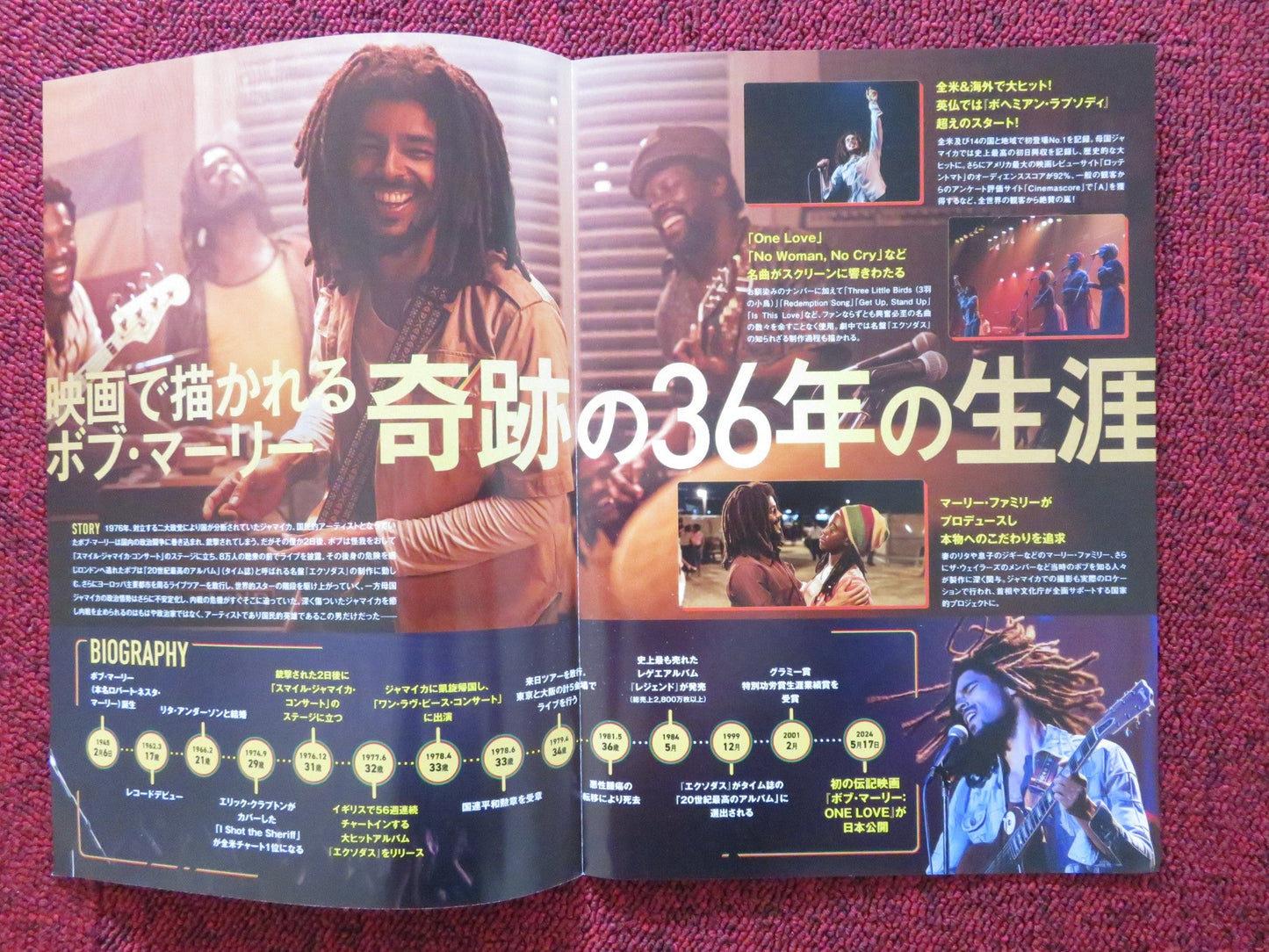 BOB MARLEY: ONE LOVE - B JAPANESE CHIRASHI (B5) POSTER KINGSLEY BEN - ADIR 2024 Rendezvous Cinema Movie posters