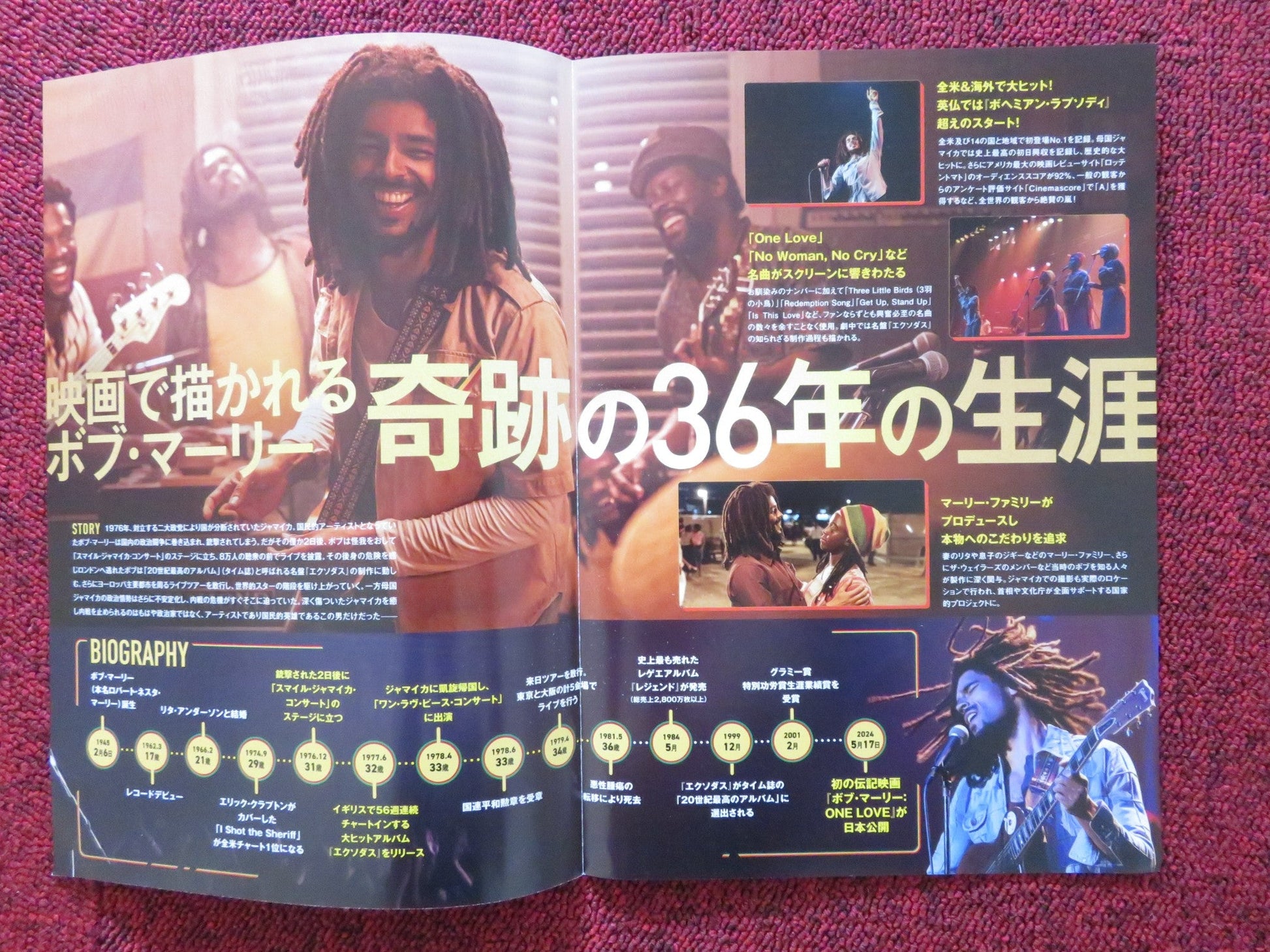 BOB MARLEY: ONE LOVE - B JAPANESE CHIRASHI (B5) POSTER KINGSLEY BEN - ADIR 2024 Rendezvous Cinema Movie posters