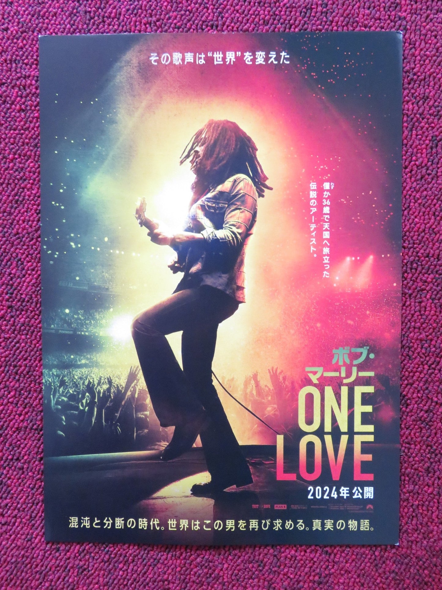 BOB MARLEY: ONE LOVE JAPANESE CHIRASHI (B5) POSTER KINGSLEY BEN - ADIR 2024 Rendezvous Cinema Movie posters