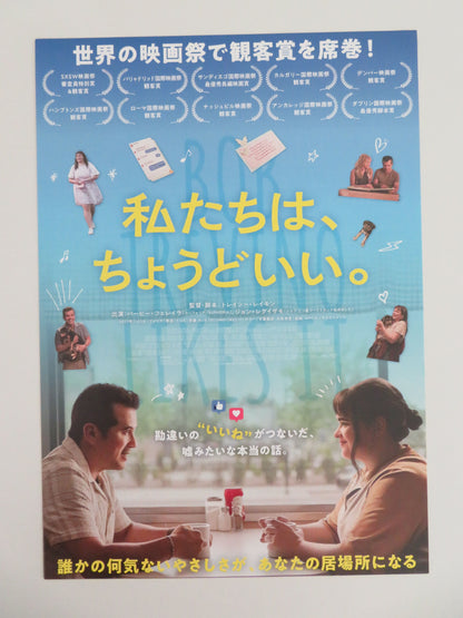 Bob Trevino Likes It Japanese Chirashi (B5) Poster Ferreira Leguizamo 2024 Movie posters
