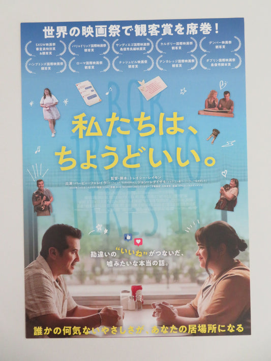 Bob Trevino Likes It Japanese Chirashi (B5) Poster Ferreira Leguizamo 2024 Movie posters