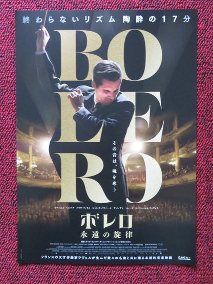 BOLERO JAPANESE CHIRASHI (B5) POSTER RAPHAEL PERSONNAZ DORIA TILLIER 2024 Rendezvous Cinema Movie posters