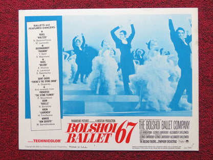BOLSHOI BALLET '67 US LOBBY CARD FULL SET NATALIA BESSMERTNOVA Y.GRIGORIEV 1966 Rendezvous Cinema Movie posters