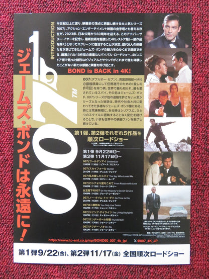 BOND IS BACK - B JAPANESE CHIRASHI (B5) POSTER CONNERY MOORE CRAIG 2023 Rendezvous Cinema Movie posters