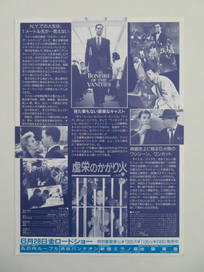 BONFIRE OF THE VANITIES JAPANESE CHIRASHI (B5) POSTER TOM HANKS WILLIS 1990 Movie posters