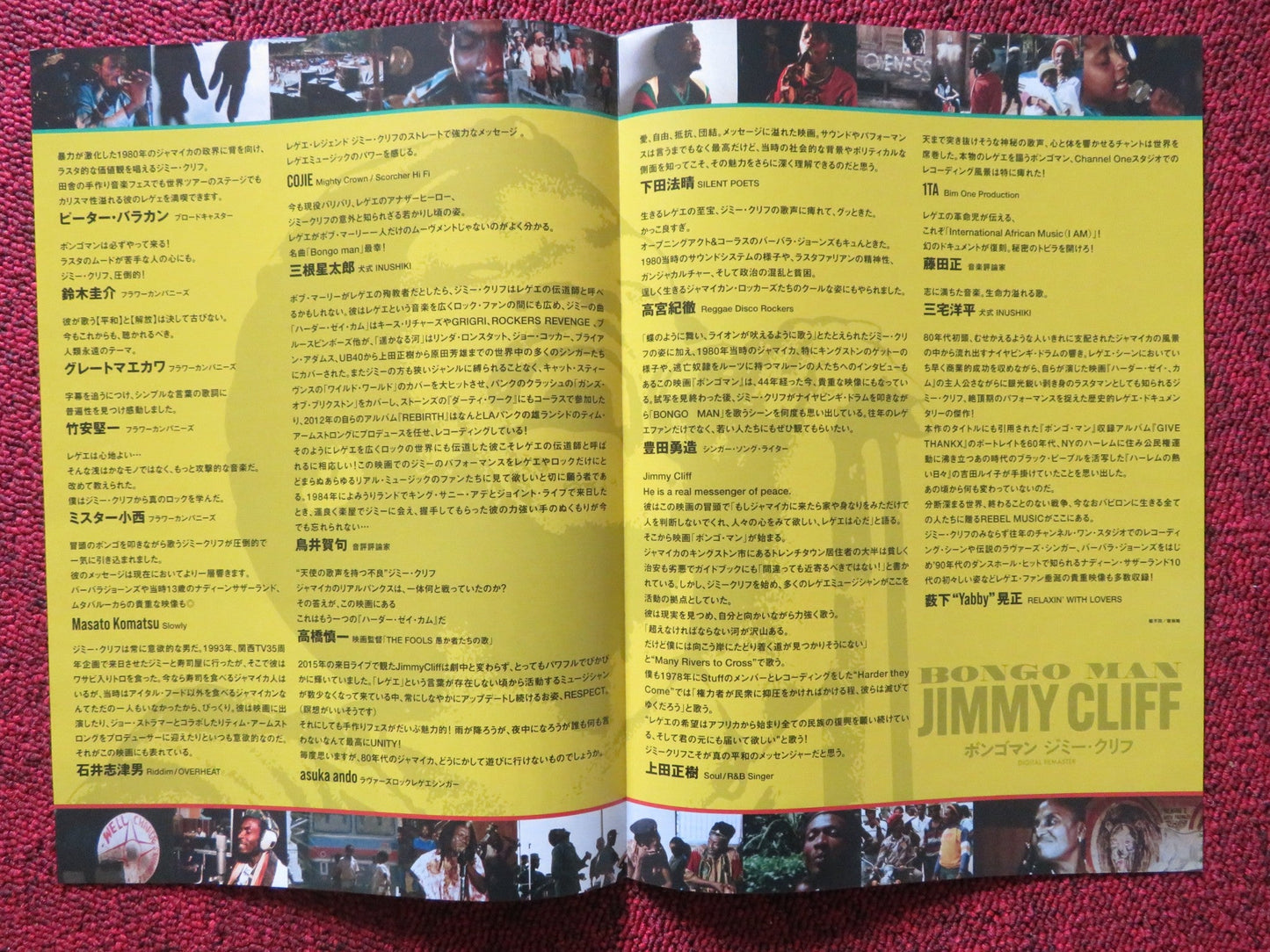 BONGO MAN - B JAPANESE CHIRASHI (B5) POSTER JIMMY CLIFF 2022 Rendezvous Cinema Movie posters