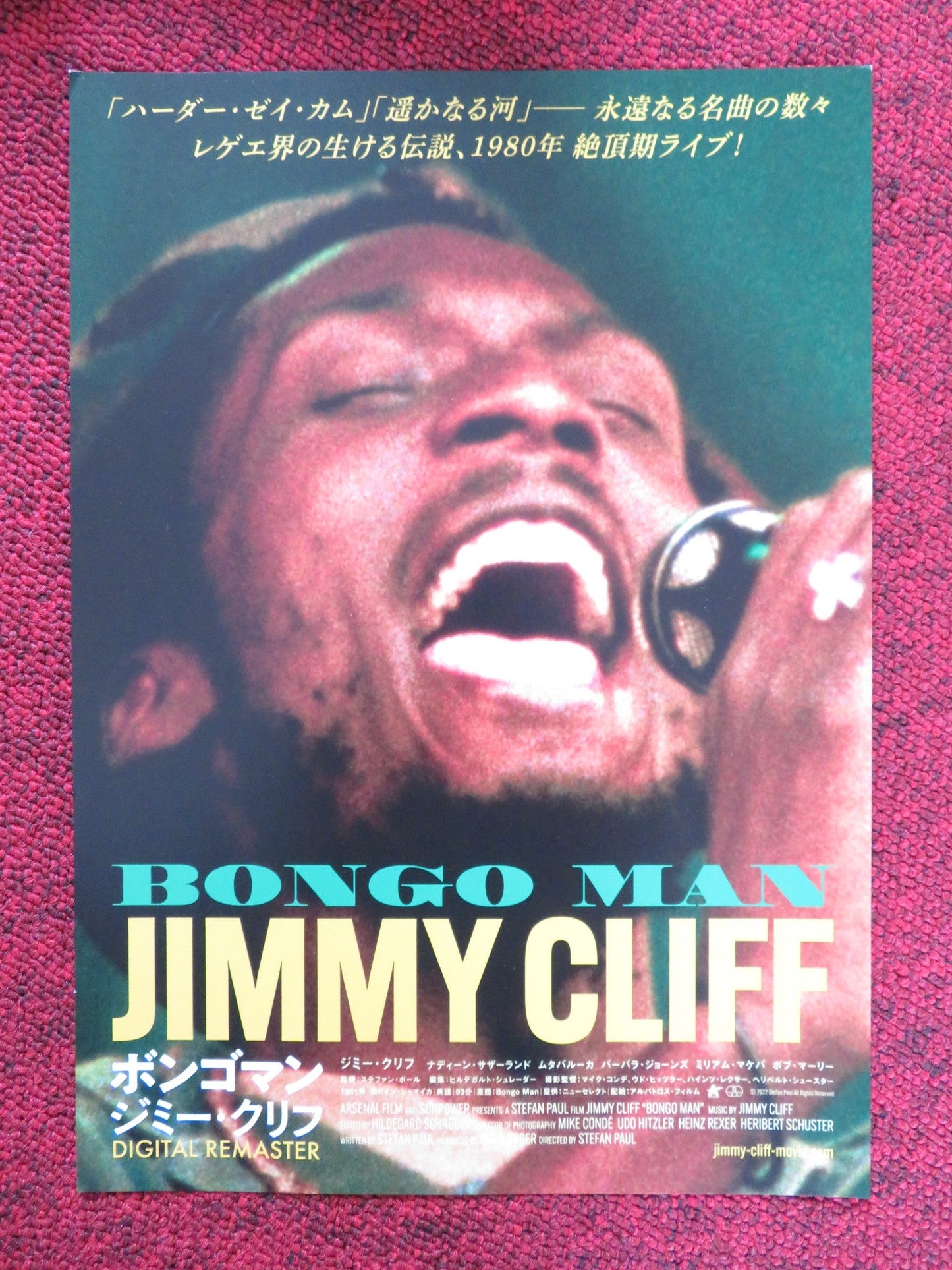 BONGO MAN JAPANESE CHIRASHI (B5) POSTER JIMMY CLIFF 2022 Rendezvous Cinema Movie posters