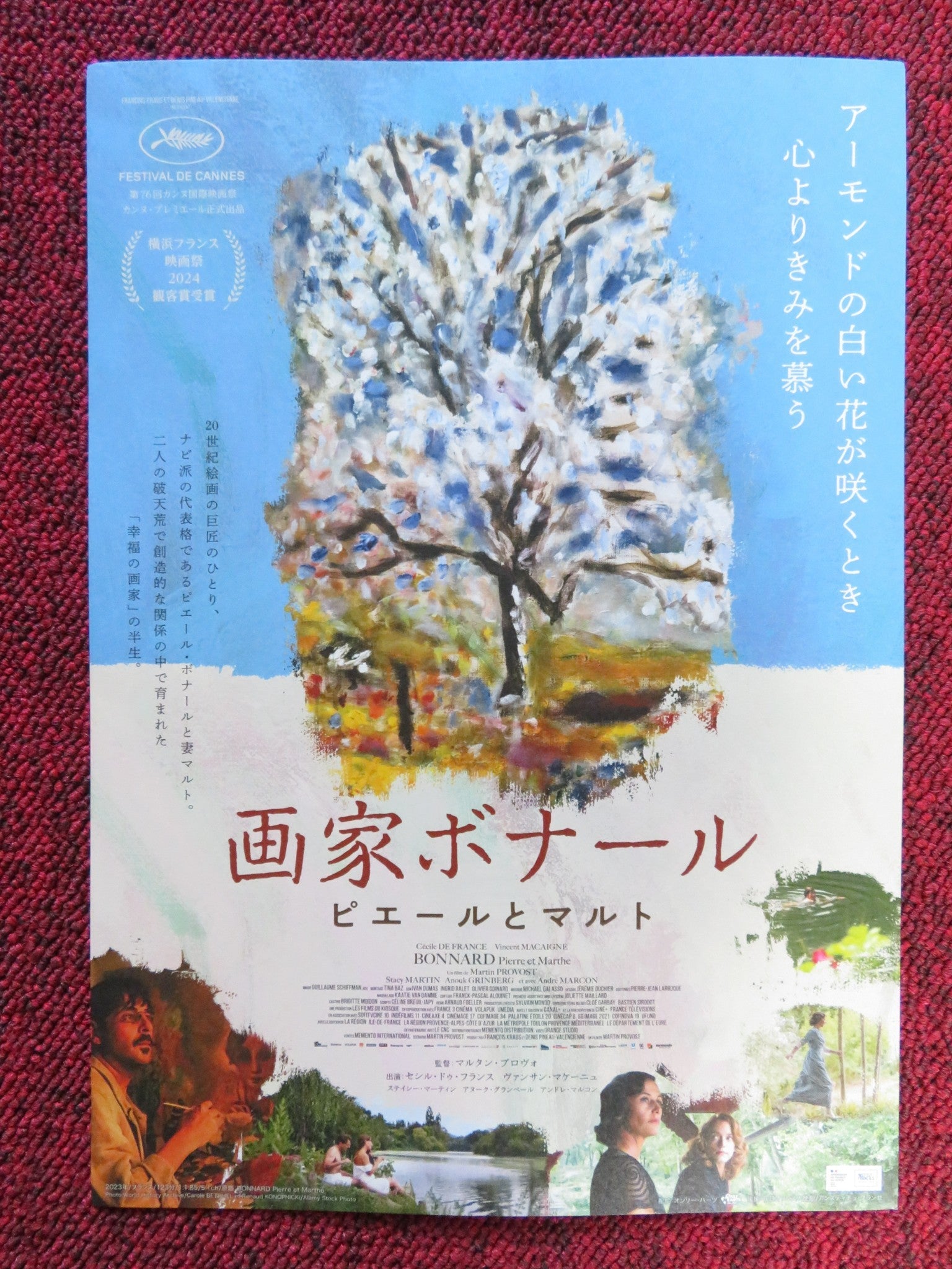 BONNARD: PIERRE & MARTHE JAPANESE CHIRASHI (B5) POSTER 2023 Rendezvous Cinema Movie posters