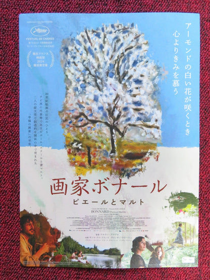 BONNARD: PIERRE & MARTHE JAPANESE CHIRASHI (B5) POSTER 2023 Rendezvous Cinema Movie posters