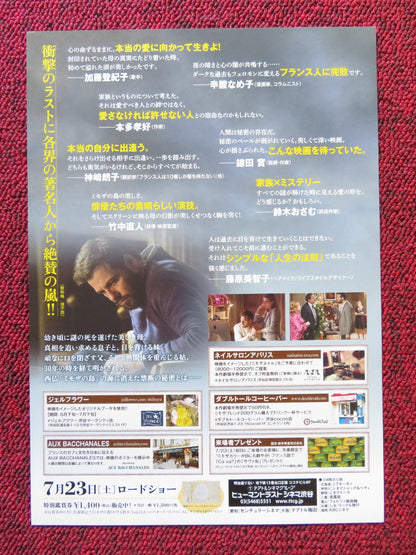 BOOMERANG - A JAPANESE CHIRASHI (B5) POSTER LAURENT LAFITTE MELANIE LAURENT 2015 Rendezvous Cinema Movie posters