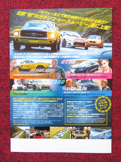 BORNING JAPANESE CHIRASHI (B5) POSTER ANDERS BAASMO IDA HUSOY 2014 Rendezvous Cinema Movie posters