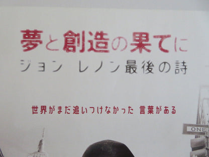 BORROWED TIME: LENNON'S LAST DECADE JAPANESE CHIRASHI (B5) POSTER YOKO ONO 2025 - Rendezvous Cinema