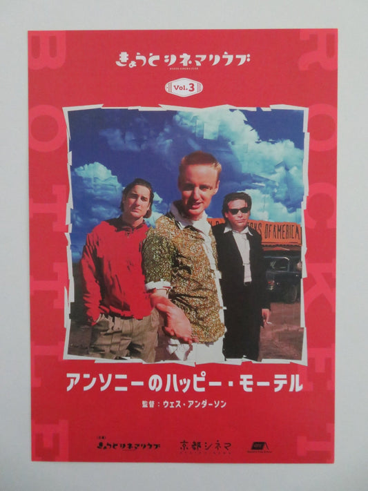 BOTTLE ROCKET JAPANESE CHIRASHI (B5) POSTER LUKE WILSON OWEN WILSON R2024 Movie posters