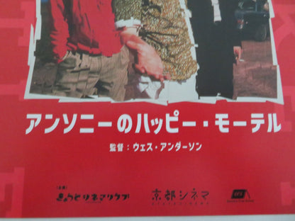 BOTTLE ROCKET JAPANESE CHIRASHI (B5) POSTER LUKE WILSON OWEN WILSON R2024 Movie posters